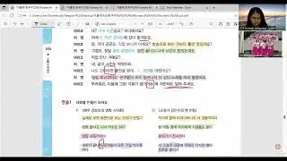 SNU 4A 9과 ~ 한국의 대중문화