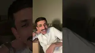 بث محمد المسردي 2 يفصل على احد المتابعات 😂😂