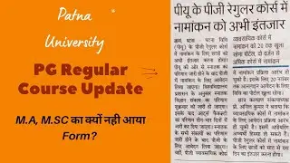 Patna University M.A & M.SC Application Form Update / Have To Wait
