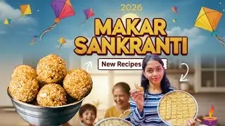  घरी बनवलेले साधे आणि सोपे तिळगुळ | Homemade Tilgul Recipe | makar sankranti 2026 vlog