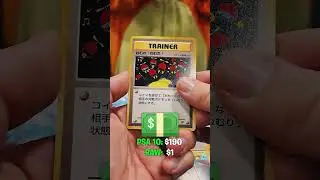 24 Year Old $270 Vintage Pokemon Card INSANE Holo Pull!
