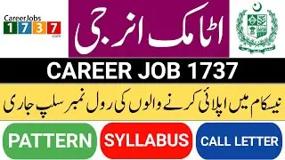 Atomic Energy CareerJobs1737 Call Letter | NESCOM Jobs 2022 Written Test | HR1737 Syllabus & Pattern