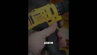 Стоит ли покупать Шуруповерт аккумуляторный DeWALT (24V/5A)🤔🤔