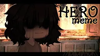 HERO || MEME || GachaLife2 || Тризвос & Монстрик