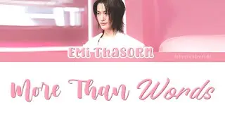 เพลง มากกว่าที่รัก 