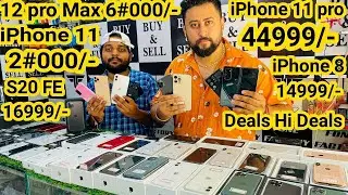 DEWALI DEALS iPhone 11 Rs 24999/- | 12 pro max 69999/- | X Rs 19999/- Second hand mobile