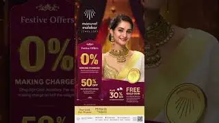 Manuvel Malabar Jewellers Festive Offers! 0% Making Charges, 50% Off Diamond & More!
