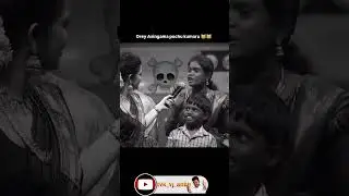tvk vs DMK government Full funny video 😂🤡🤡🤡
