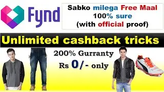 (Tricks)Fynd app without refer unlimited cashback tricks|free product every day|bright effect.