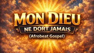 Mon Dieu ne dort jamais - Afrobeat Gospel (Chanson Officielle)