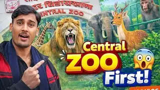First time central zoo visit #shambhuvlog01 