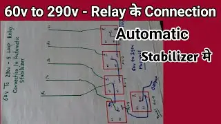 60v to 290v 5 Loop Relay connection Automatic Stabilizer