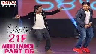 Kumari 21F Audio Launch Part 06 - Raj Tarun, Sukumar, Devi Sri Prasad
