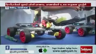 SATHIYAM TV reporting SP Robotics Maker Lab's  WORLD RECORD