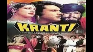 Kranti movie hit or flop