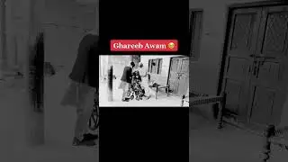 Ghareeb Awam 🥹🥲🥹