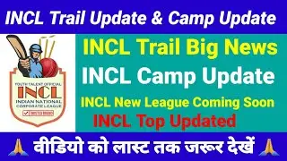 INCL Head Announcement INCL Trail & Camp Information Updated INCL Big News INCL के कुछ बड़े अपडेट्स🤗
