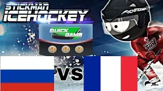 Stickman Ice Hockey. Товарищеский матч Россия - Франция