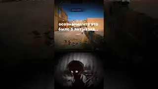 Было время … #стандофф2 #standoff2 #видеоигры #воспоминание #веля