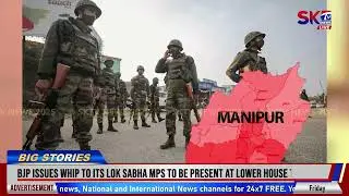 AFSPA: PS 12 DA NOUNA ACT ASI THAMNABA TAKSINKHRE