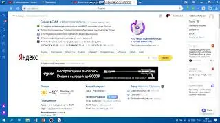 Туториал как скачать office 365 на виндовс 10