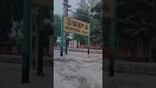 Unchahar Railway Station #unchahar #railway #status #trending #viral