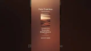 Song - Psalm 35 and Jesus - The battle is yours - Christian Country Music