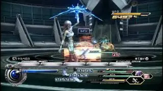 FF13-2 vsコヨコヨ＆UFO (AFXXX コロシアム) [PS3]