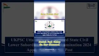 UKPSC Combined State Civil Lower Subordinate Services Examination 2024 Apply for 113 Post #jobs #psc