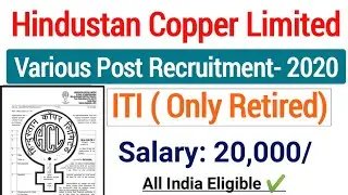 HCL Recruitment 2020| Hindustan Copper Limited Vacancy 2020| For Retired ITI Candidate Applicable|