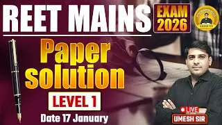 3RD GRADE TEACHER EXAM -2026 | LEVEL -I ANSWER KEY | REET MAINS 2026 PAPER SOLUTION ll Umesh Sir
