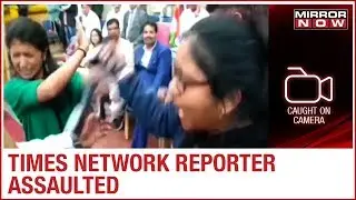 Times Network reporter manhandled & attacked by Kapil Mishra's supporters | CAUGHT ON CAMERA