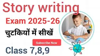Story writing in an easy way to learn & write (top secret) / cbse class 7,8,9 english grammar 25-26