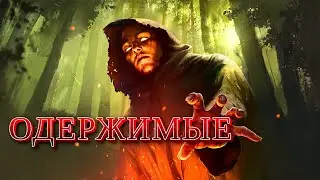 Стрим № 91 DayZ !!! Одержимые (PvE) Server