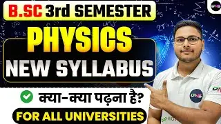 Bsc 3rd Semester Physics Syllabus 2025-26 | bsc 2nd year 3rd semester physics syllabus | DNS Educare