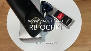 Ray-Ban RB 4331 601S/80 - Обзор