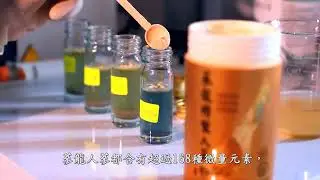 蔘龍企業有限公司介绍 Dragon Ginseng Biotech Introduction