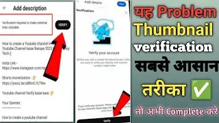 verification request to make external links clickable 😱 youtube description link verification ?