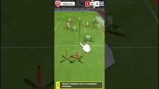 Score Hero! Играем во взломанную версию.