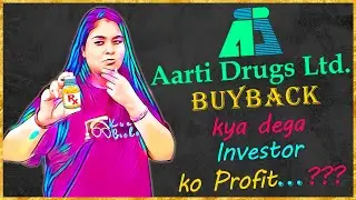 Aarti Drugs Share Latest News in Hindi | Aarti Drugs Buyback Record Date 2021