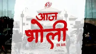 1974AD | Aaja Bholi | Official Video