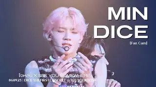 [4K FANCAM] 060925 | ใจหล่น x see you somewhere - MIN DICE focus #DICE_THEFIRSTCONCERT 
