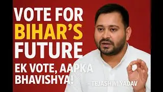 Tejashwi Yadav&rsquo;s Appeal: &ldquo;Vote for Bihar&rsquo;s Future, Every Vote Counts!&rdquo;
