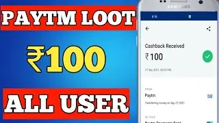 🔥 Paytm Loot Bug -  Free Rs.100 paytm cash loot Offer |  Dhani Loot Offer For All User  Maha Loot |