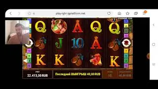 GAMOMAT част 2