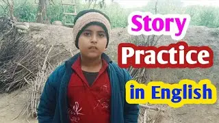 English Speaking Practice। Spoken English। English With Little Masters। #english #spokenenglish