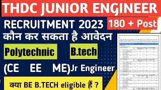 THDC junior engineer recruitment 2023 notification out | eligibility | Exam pattern| CE ME EE