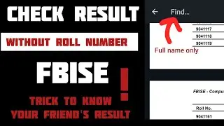 How to Check Fbise RESULT 2025 Without Roll Number | trick to find your friend's result l 11th, 12th