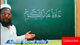 Hafiz Abdul Kareem like share and subscribe #trending #shorts #india #islam #hafiz 