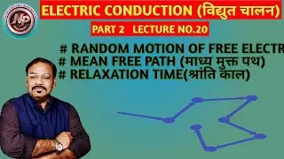 ELECTRIC CONDUCTION (part2), विद्युत चालन, Random MOTION OF ELECTRON,mean free path,relaxation time,